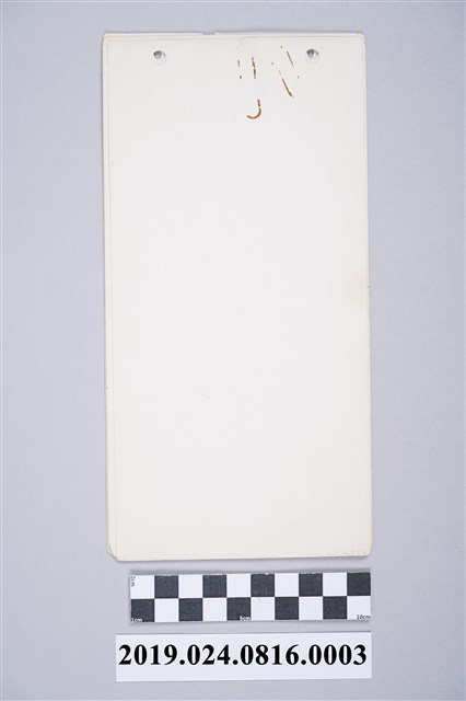 柯旗化服藥雜記 (共1張)