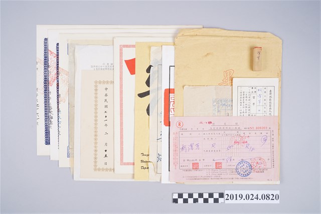 柯潔芳個人證書文件 (共2張)