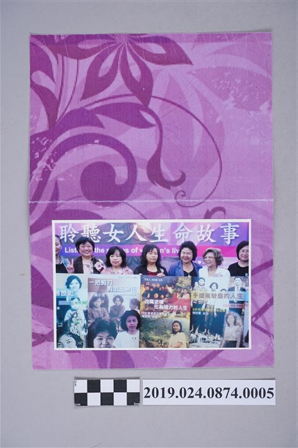 柯志明同學寄柯蔡阿李卡片 (共2張)