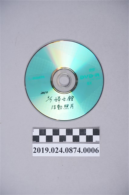 「聆聽女人生命故事」相關照片CD (共2張)