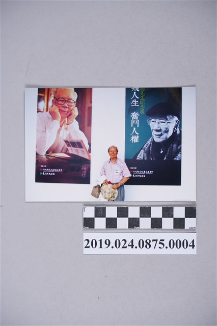 柯蔡阿李友人照 (共2張)