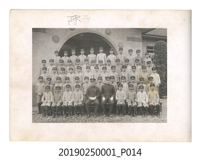 昭和10年臺南市末廣公學校畢業紀念冊 (共34張)