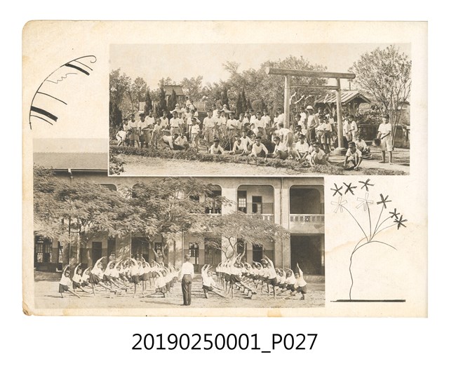 昭和10年臺南市末廣公學校畢業紀念冊 (共34張)