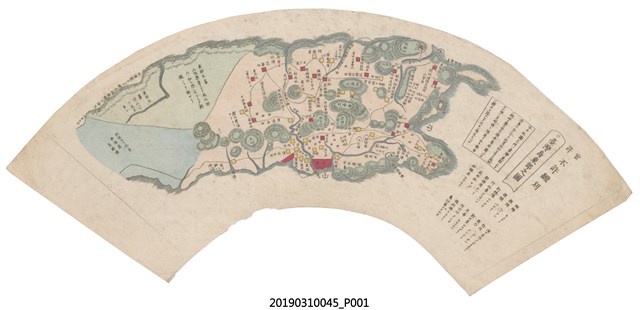 〈臺灣島東部之圖〉扇形圖 (共1張)