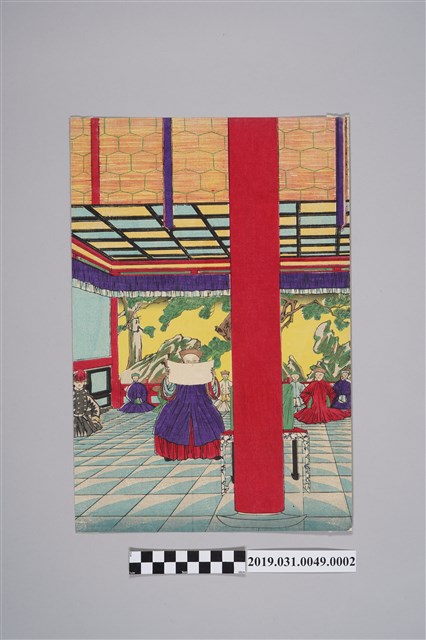 大蘓芳年繪《大日本辦理大臣支那於北京臺灣㕝件議決之圖》版畫中段 (共2張)