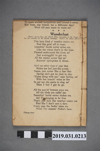 《最新王塗歌》歌本 (共3張)