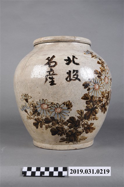 北投燒色繪菊花紋罐 (共4張)