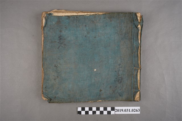 大正11年王向欣北管抄本  (共3張)