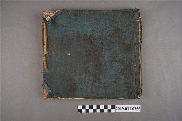 藍色書皮線裝三仙會北管抄本 (共3張)