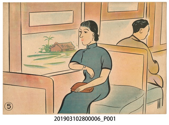 臺灣紙芝居協會《口之禍》紙芝居6 (共2張)