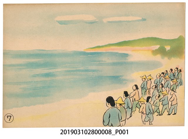 臺灣紙芝居協會《口之禍》紙芝居8 (共2張)