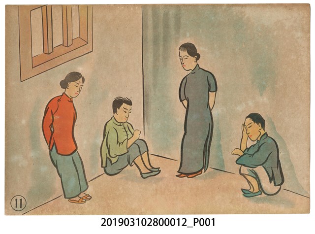 臺灣紙芝居協會《口之禍》紙芝居12 (共2張)