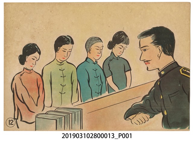 臺灣紙芝居協會《口之禍》紙芝居13 (共2張)