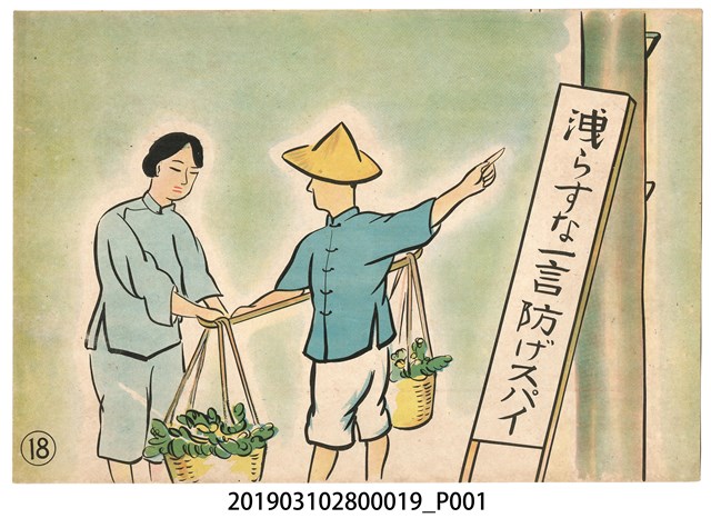 楽天市場】（8589-7317）童心社用替えカバー ライトブルー 16