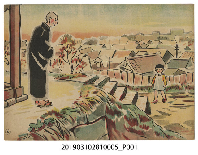 大日本書劇株式會社《真心的出征》紙芝居5 (共2張)