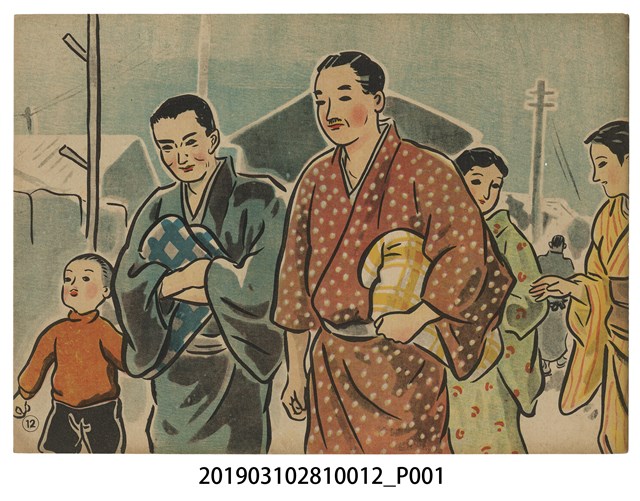 大日本書劇株式會社《真心的出征》紙芝居12 (共2張)