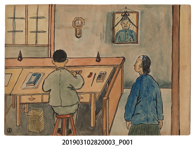 林德正《母子的誓言》紙芝居3 (共2張)