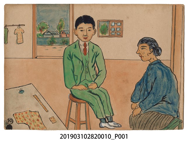 林德正《母子的誓言》紙芝居10 (共2張)