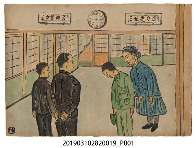 林德正《母子的誓言》紙芝居19 (共2張)