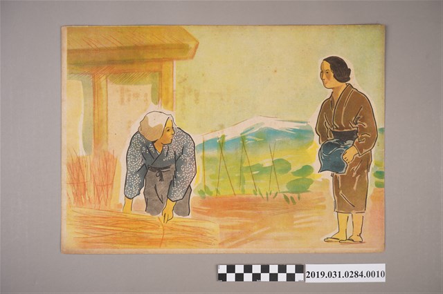 日本教育畫劇株式會社《軍神之母》紙芝居10 (共4張)