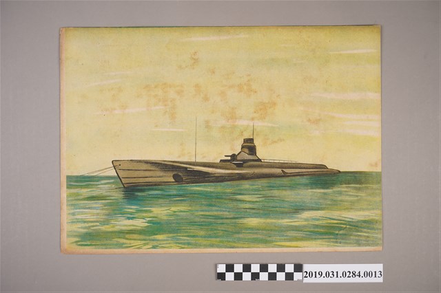 日本教育畫劇株式會社《軍神之母》紙芝居13 (共4張)