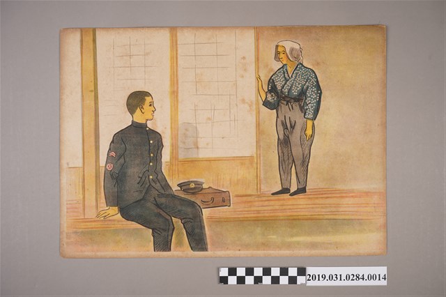 日本教育畫劇株式會社《軍神之母》紙芝居14 (共4張)