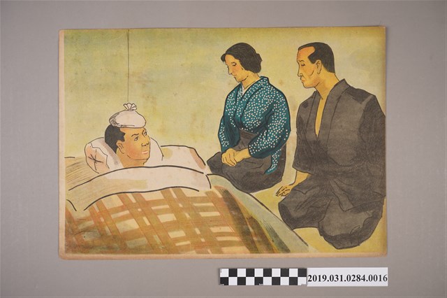 日本教育畫劇株式會社《軍神之母》紙芝居16 (共4張)