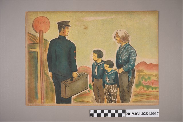 日本教育畫劇株式會社《軍神之母》紙芝居17 (共4張)