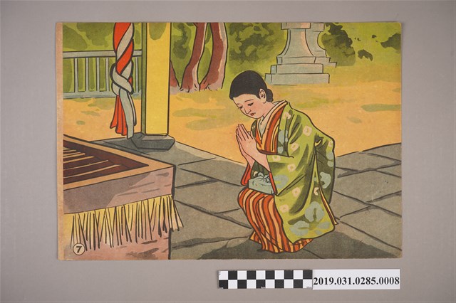 大東亞文化畫劇社《快樂前進》紙芝居8 (共4張)