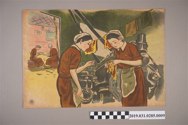 大東亞文化畫劇社《快樂前進》紙芝居9 (共4張)