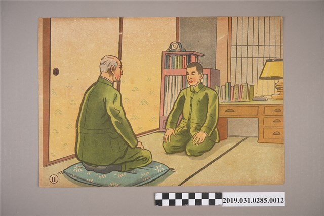 大東亞文化畫劇社《快樂前進》紙芝居12 (共4張)