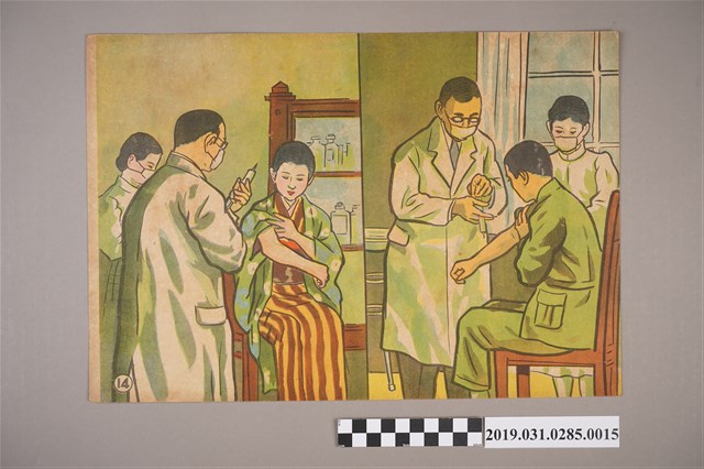 大東亞文化畫劇社《快樂前進》紙芝居15 (共4張)