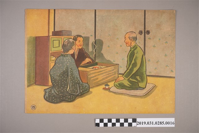 大東亞文化畫劇社《快樂前進》紙芝居16 (共4張)