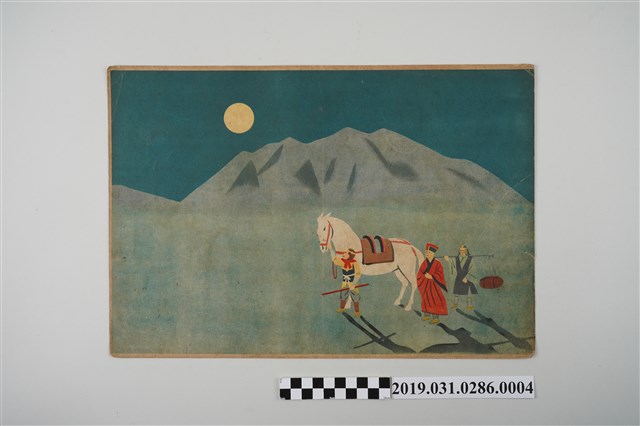 日本教育畫劇株式會社《豬八戒》紙芝居4 (共4張)