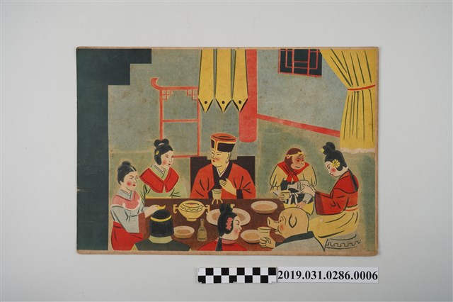 日本教育畫劇株式會社《豬八戒》紙芝居6 (共4張)