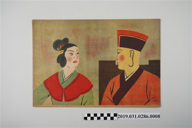 日本教育畫劇株式會社《豬八戒》紙芝居8 (共4張)