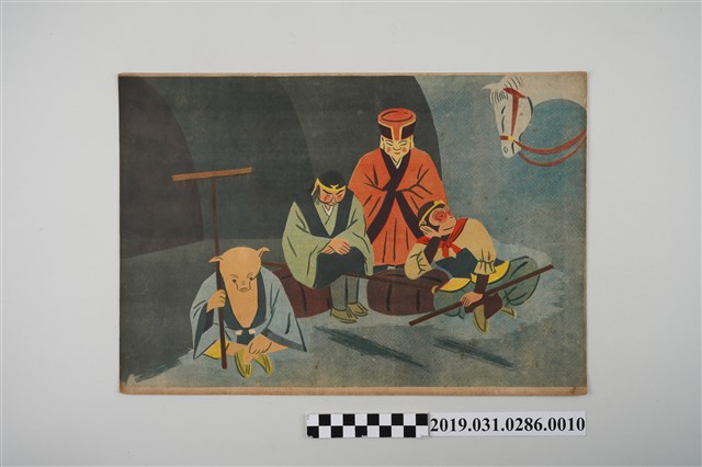 日本教育畫劇株式會社《豬八戒》紙芝居10 (共4張)