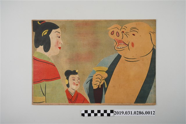 日本教育畫劇株式會社《豬八戒》紙芝居12 (共4張)