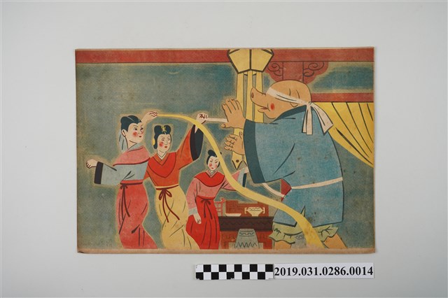 日本教育畫劇株式會社《豬八戒》紙芝居14 (共4張)