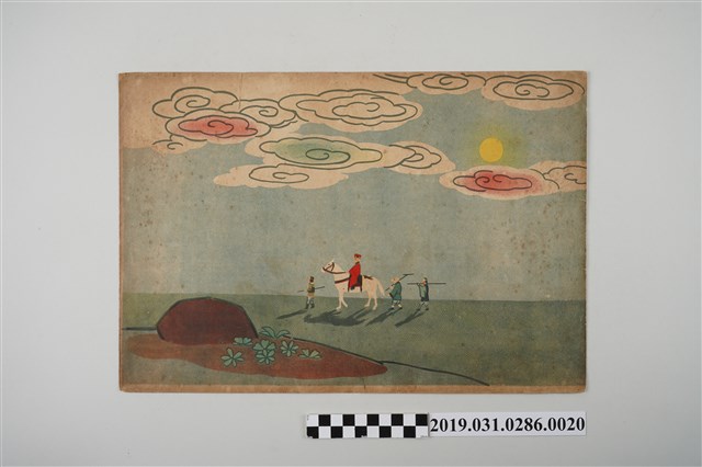 日本教育畫劇株式會社《豬八戒》紙芝居20 (共4張)