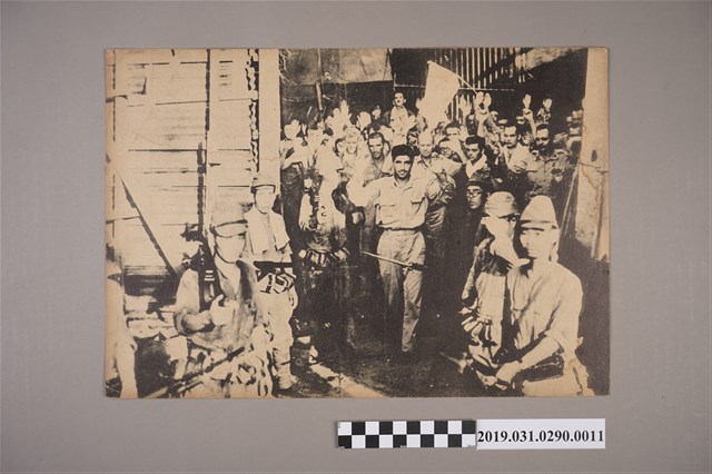 皇民奉公會《大東亞戰捷譜》紙芝居11 (共4張)