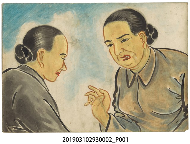 臺灣軍報道部製徵兵紙芝居《お母さん萬歲》2 (共2張)