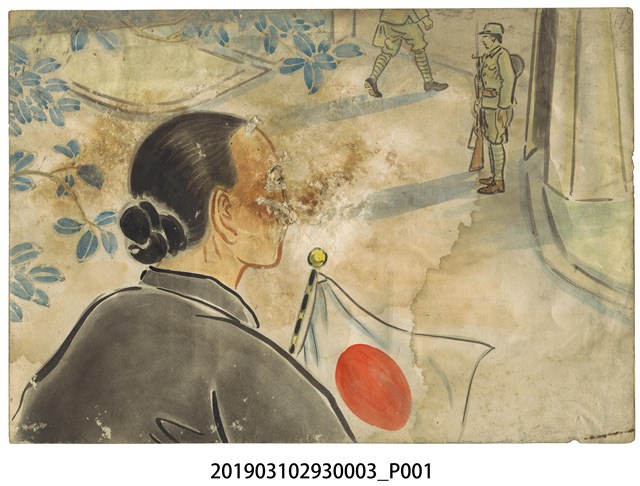 臺灣軍報道部製徵兵紙芝居《お母さん萬歲》3 (共2張)