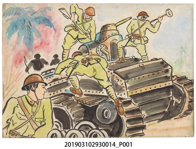 臺灣軍報道部製徵兵紙芝居《お母さん萬歲》14 (共2張)
