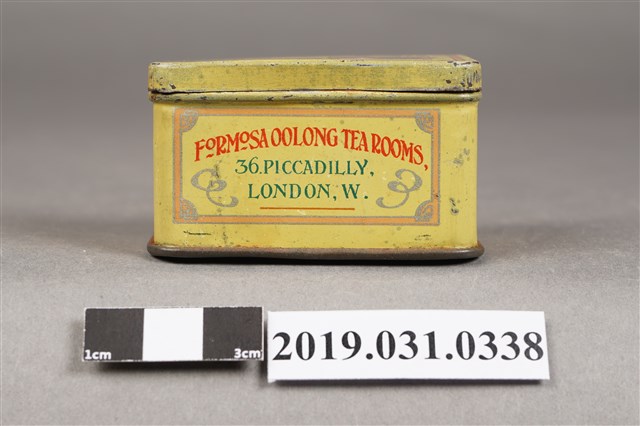 NOSAWAY臺灣烏龍調味茶茶葉罐 (共7張)