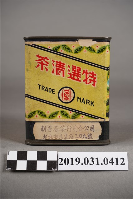 金屬製新芳春茶行兩合公司特選清茶 (共6張)