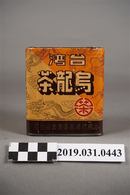 中國臺灣省茶業公司出品臺灣烏龍茶 (共6張)
