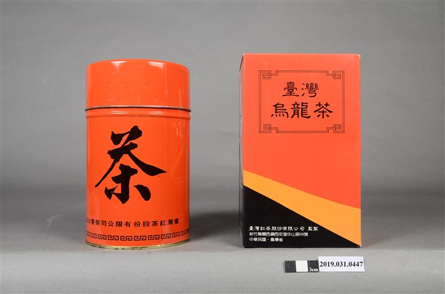 臺灣紅茶股份有限公司監製臺灣烏龍茶茶罐 (共2張)