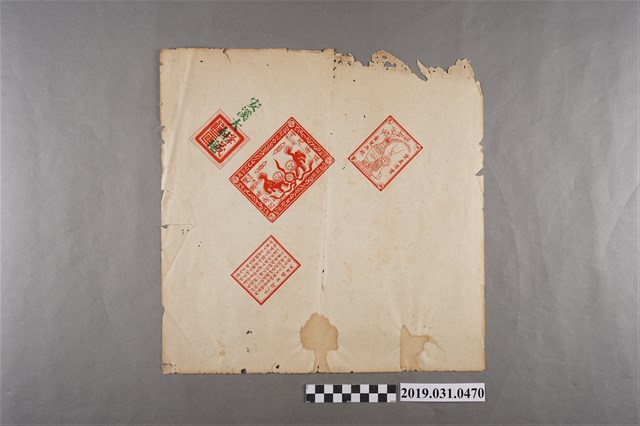 安溪大紅袍茶標與南投鹿谷凍頂烏龍茶標 (共2張)