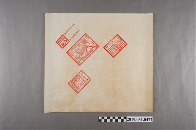 安溪大紅袍茶標與南投鹿谷凍頂烏龍茶標 (共2張)